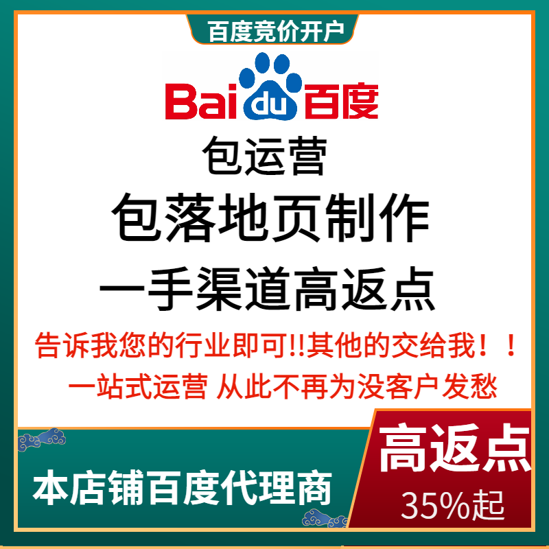 三门峡流量卡腾讯广点通高返点白单户